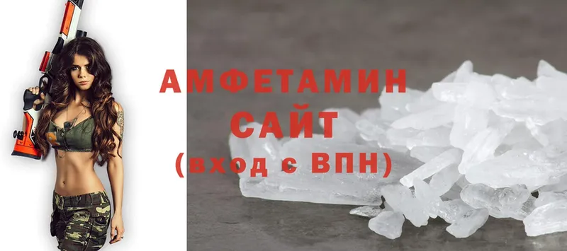 купить наркотик  Анапа  Amphetamine VHQ 