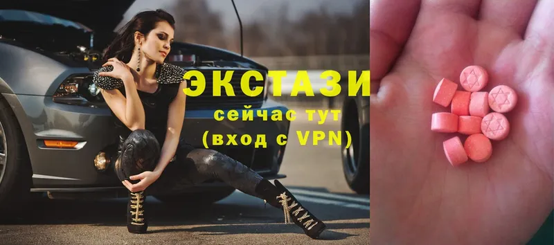 KRAKEN ССЫЛКА  Анапа  ЭКСТАЗИ louis Vuitton 