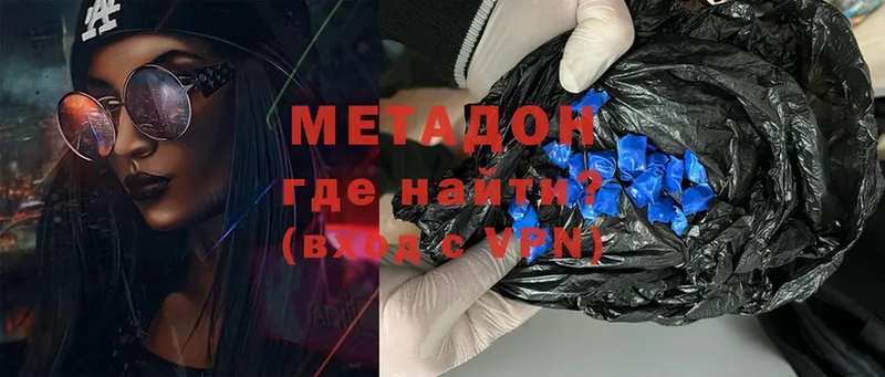 цены наркотик  Анапа  МЕТАДОН methadone 